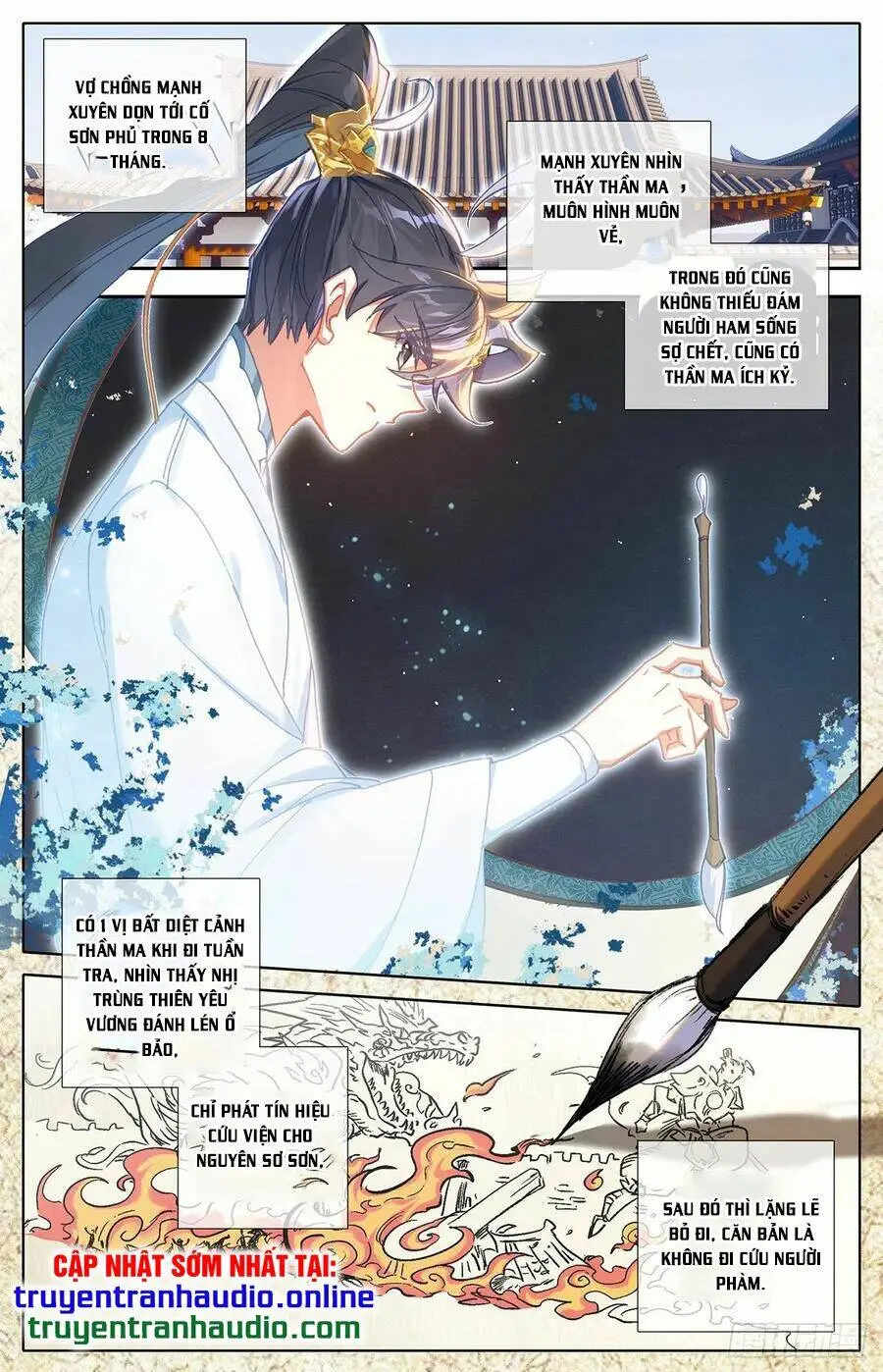 Chapter 123