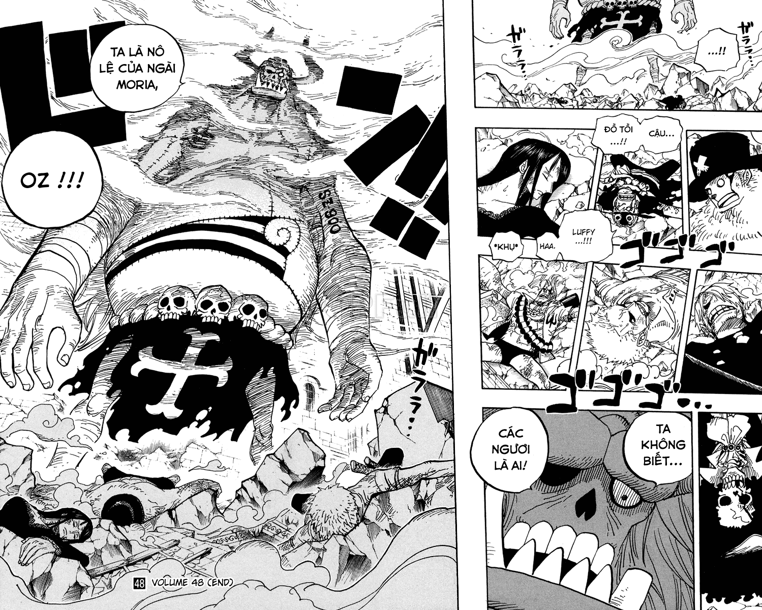 Chapter 470