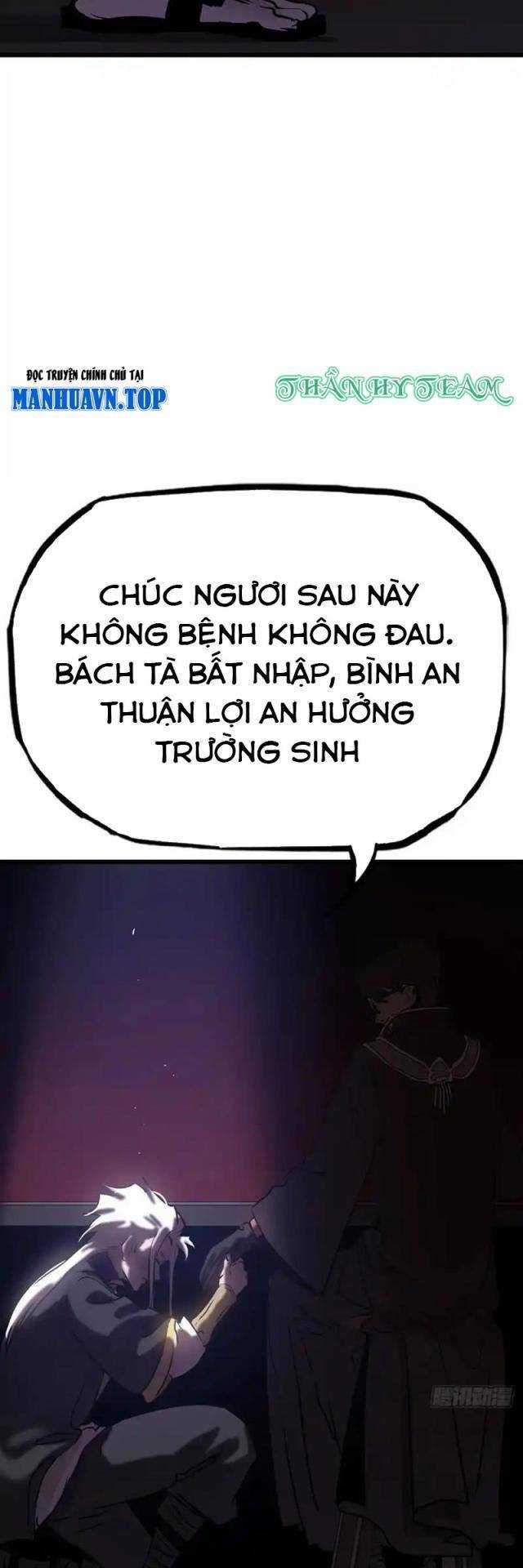 Chapter 71