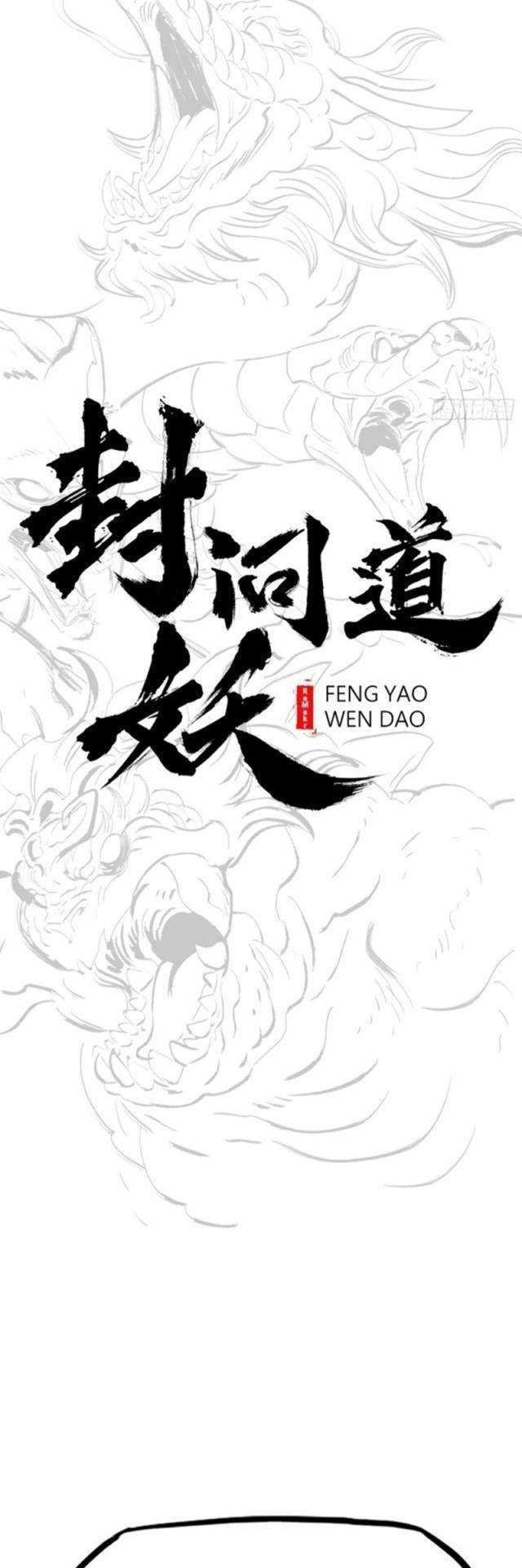 Chapter 65