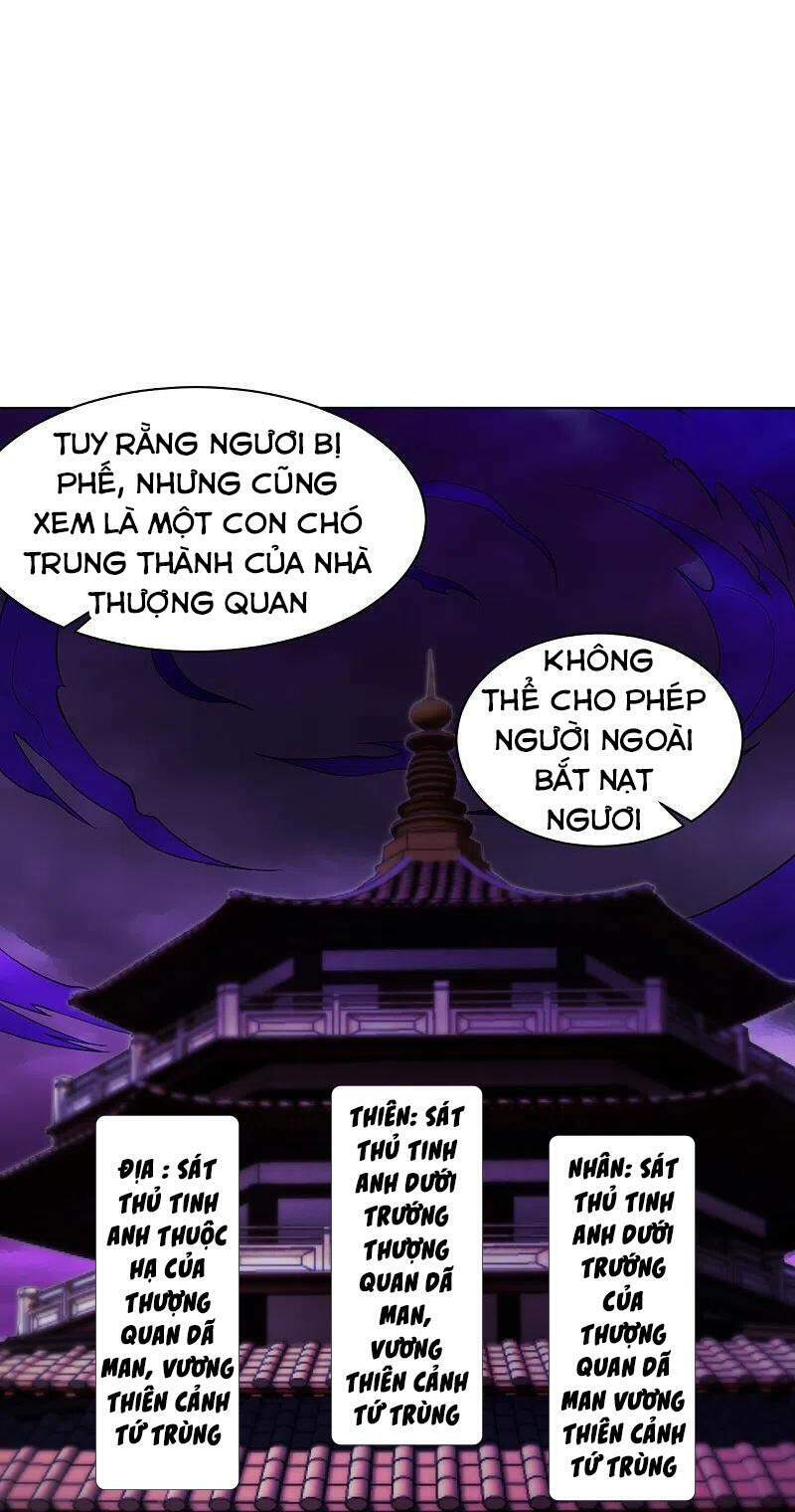 Chapter 273