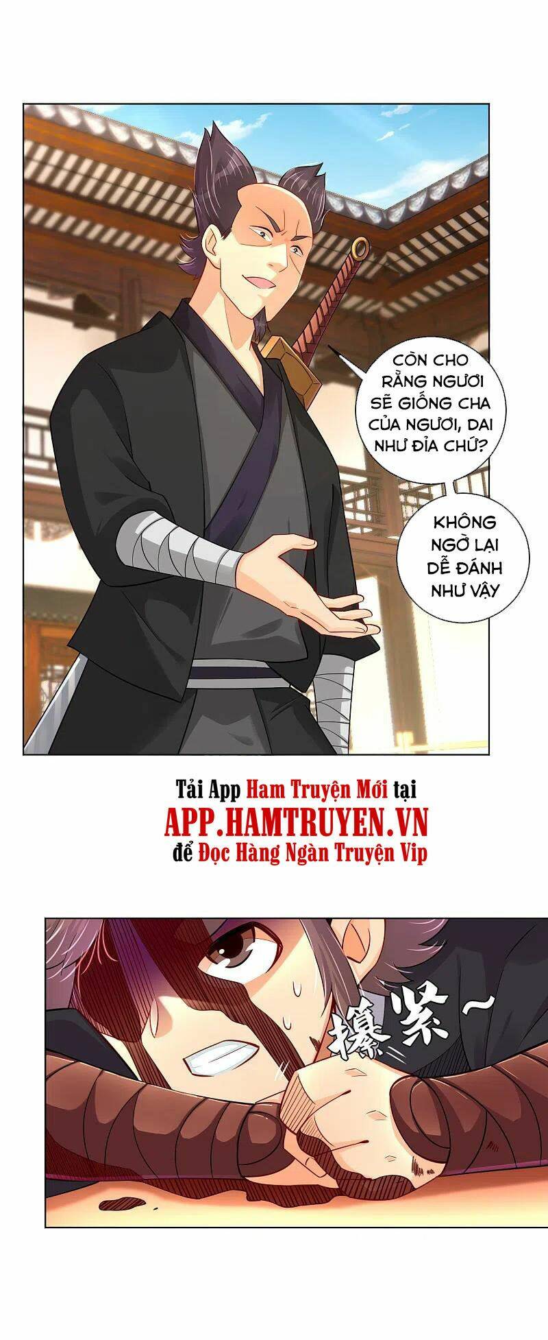 Chapter 238