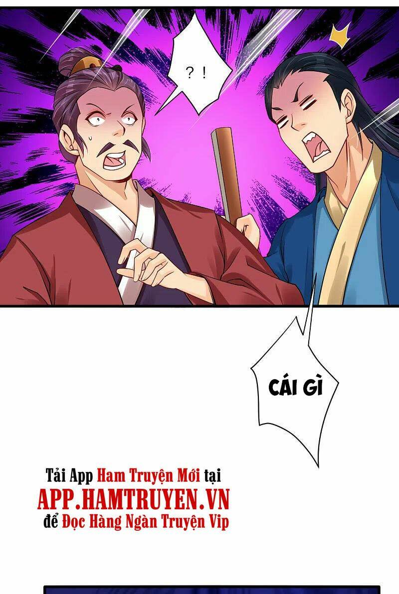 Chapter 238