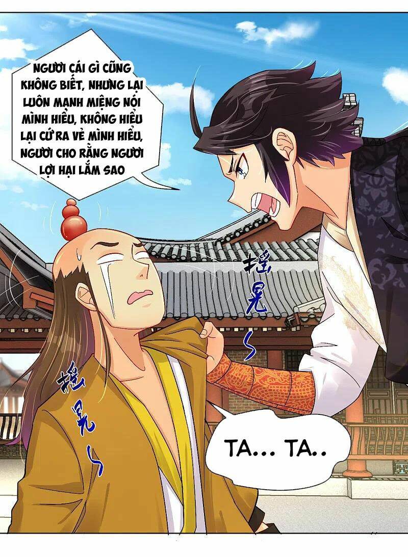 Chapter 226