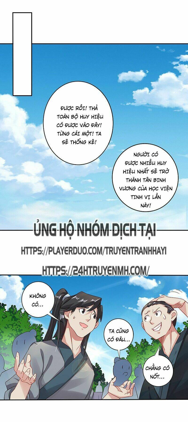 Chapter 96