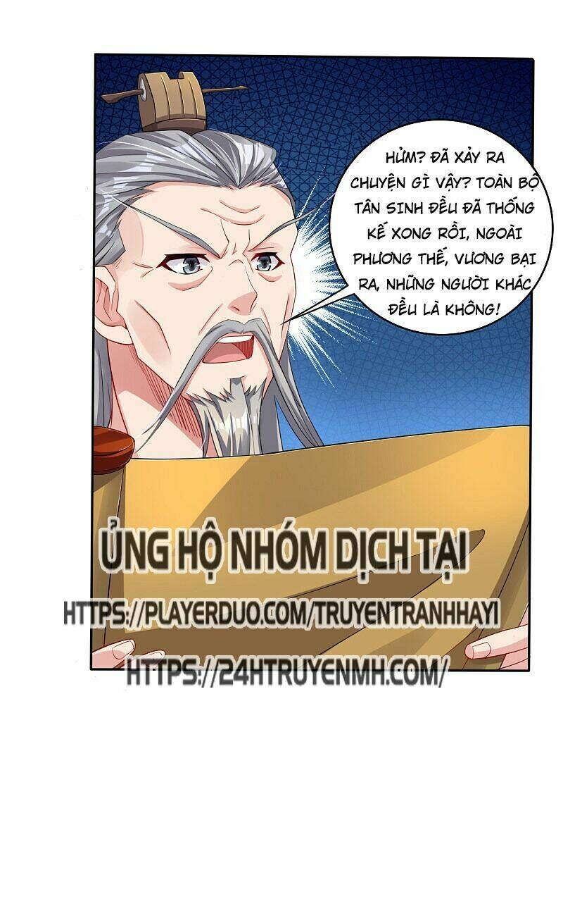 Chapter 96