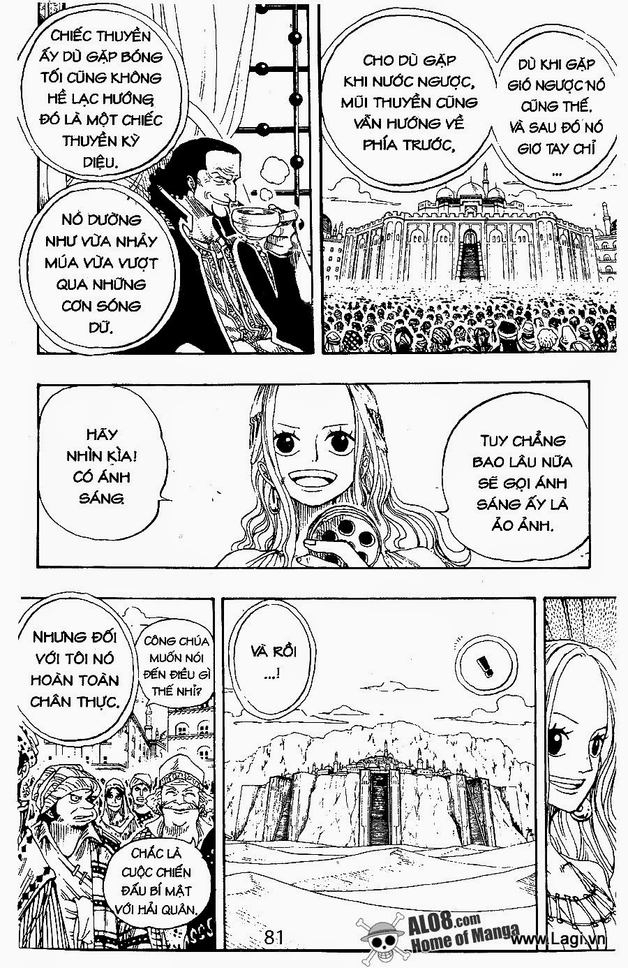 Chapter 216