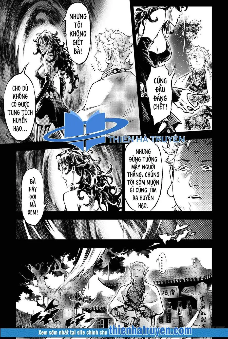 Chapter 228