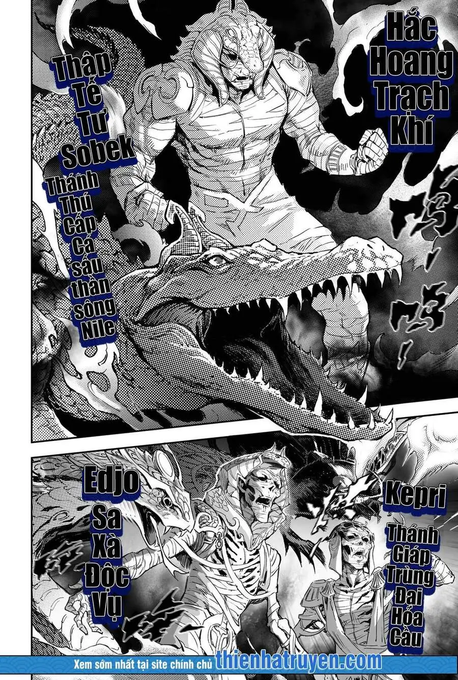 Chapter 225