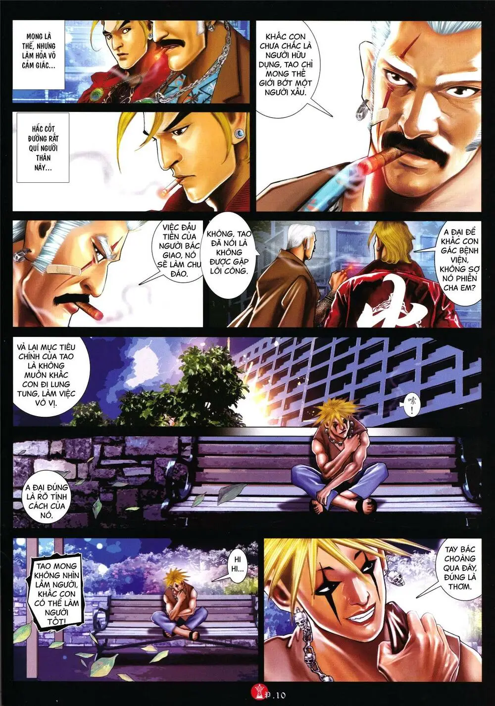 Chapter 998