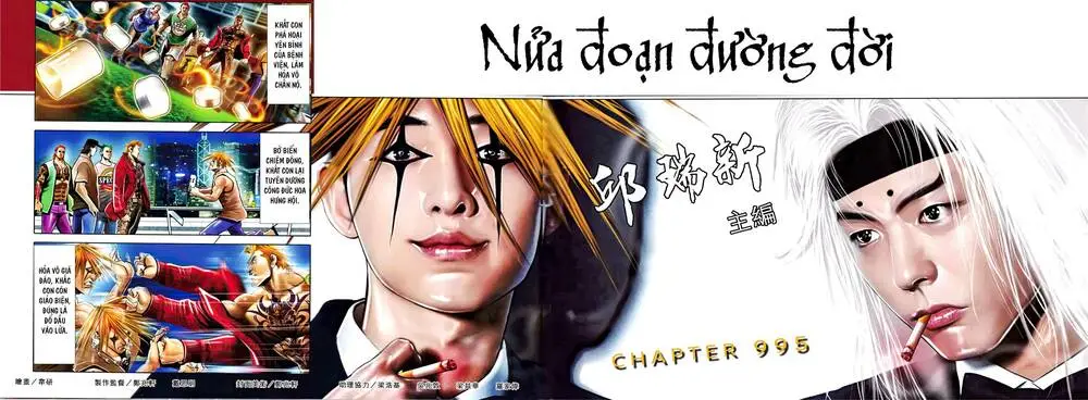 Chapter 995