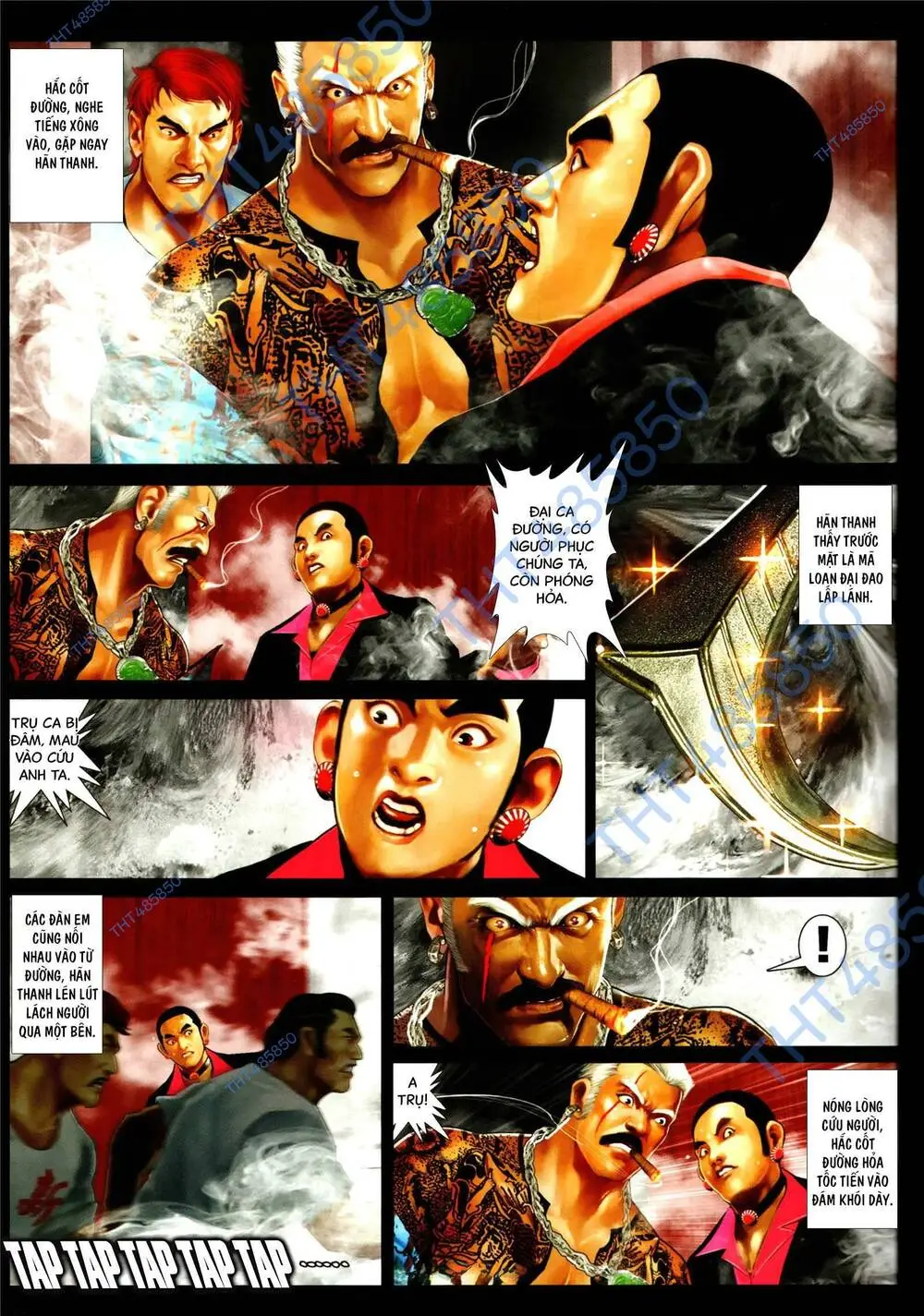 Chapter 982