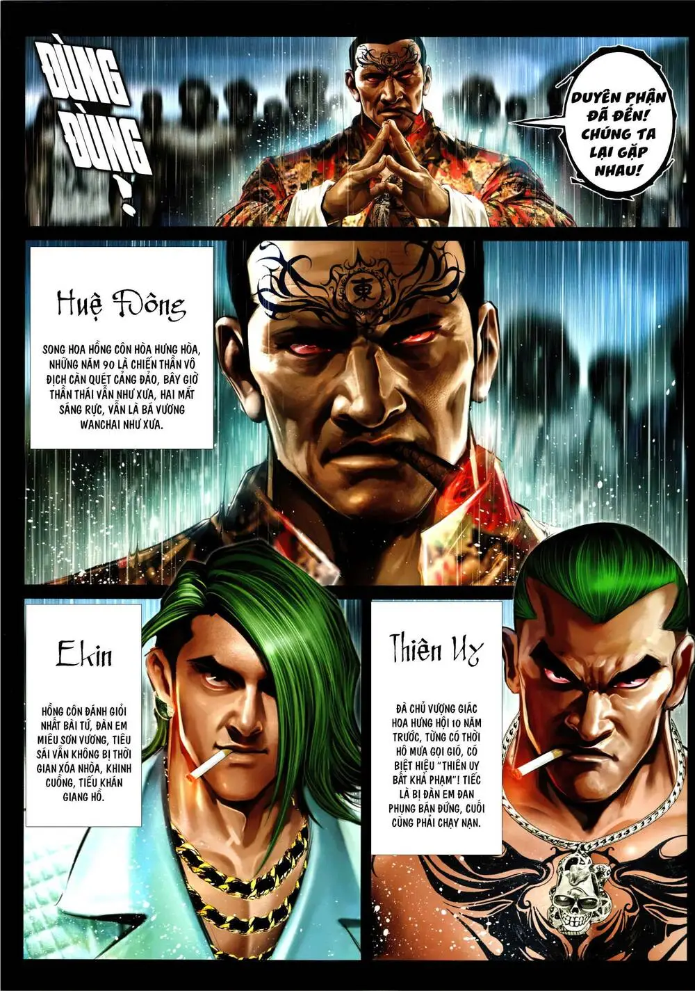 Chapter 975