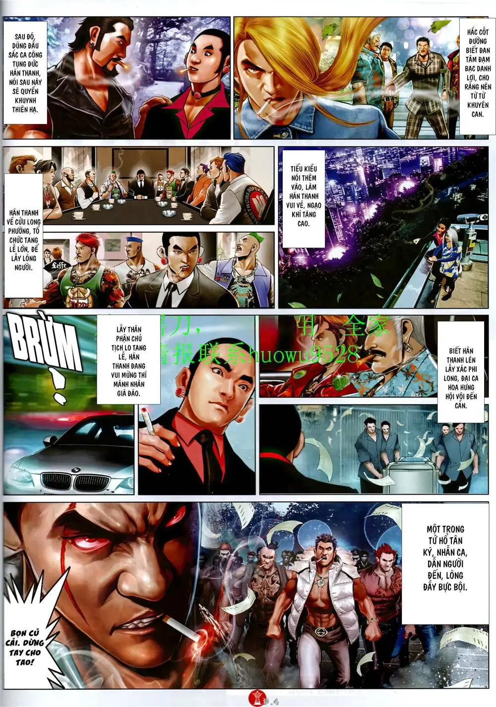 Chapter 949