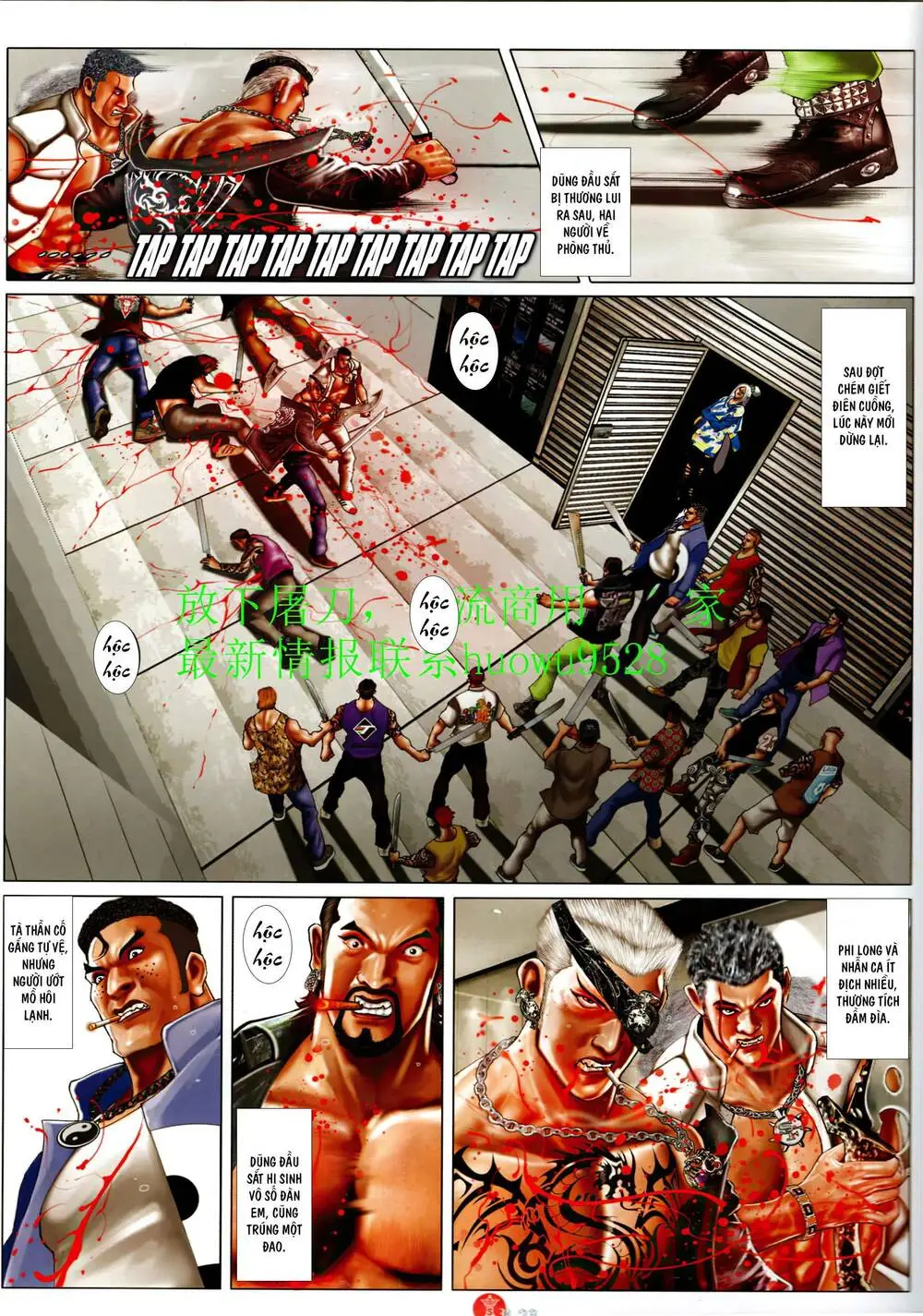 Chapter 945