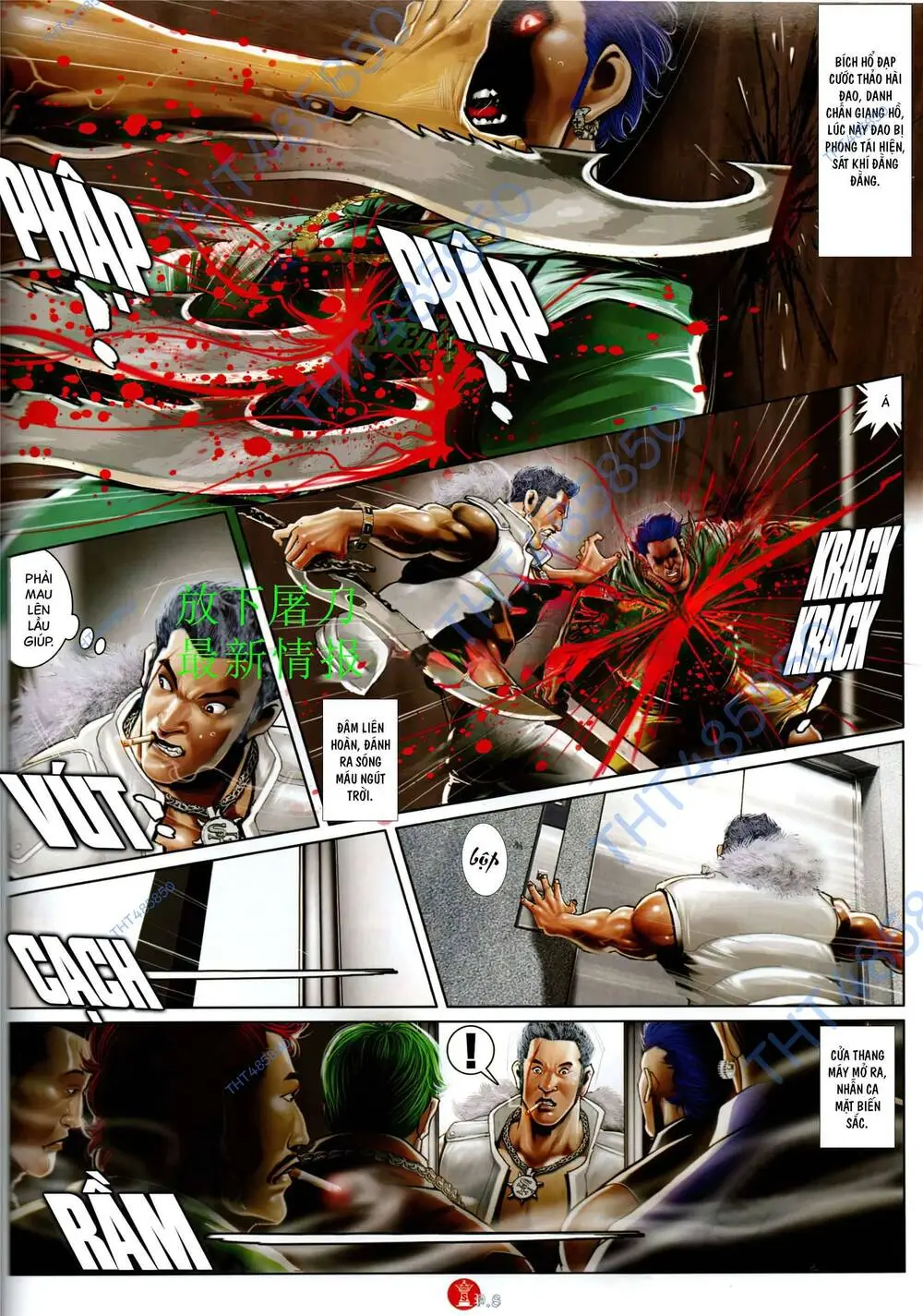 Chapter 944