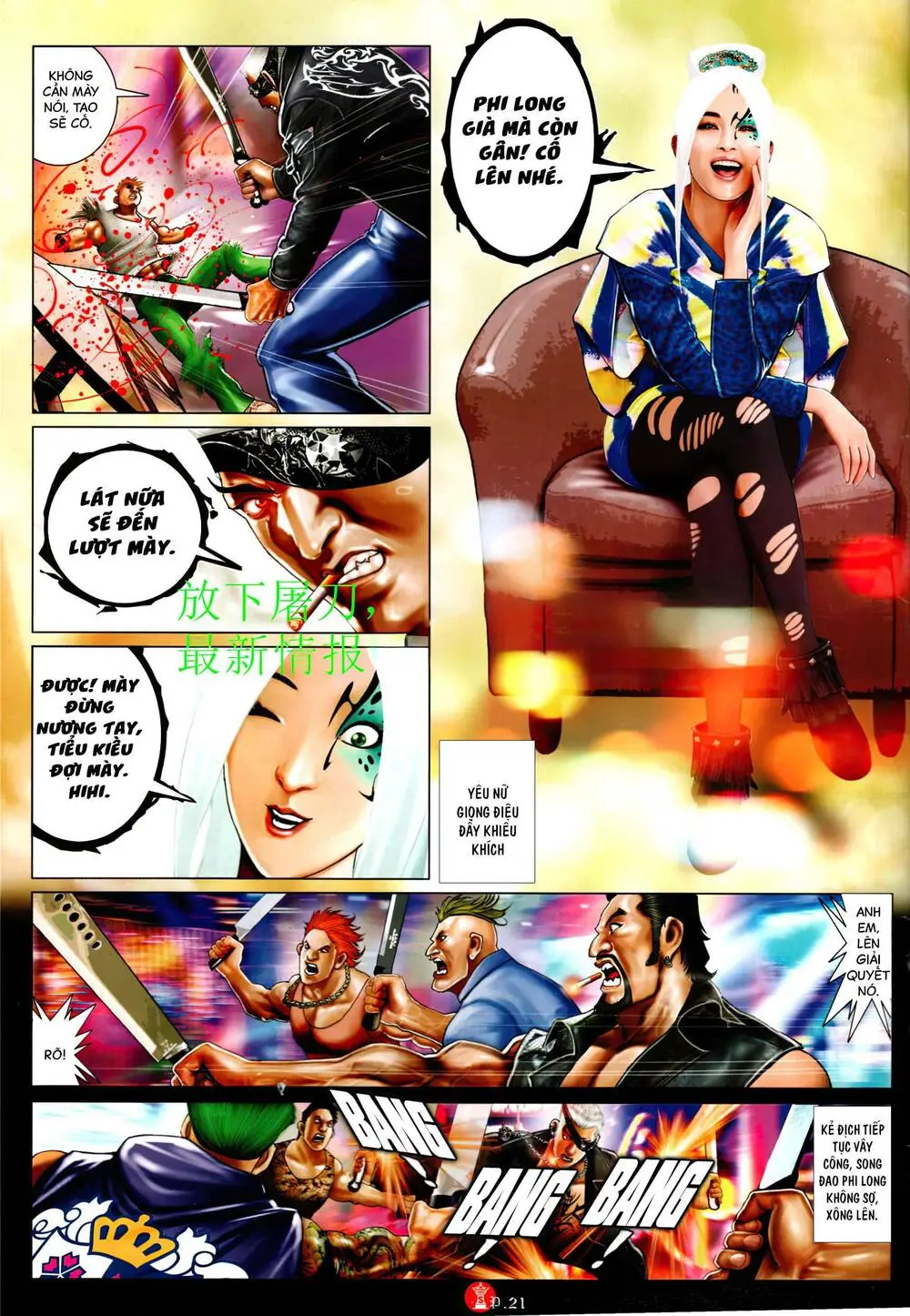 Chapter 943