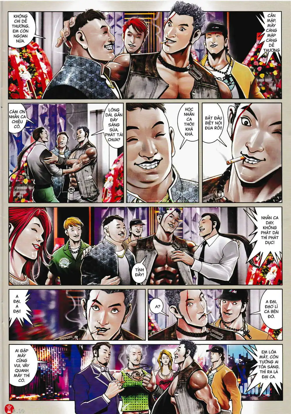 Chapter 929