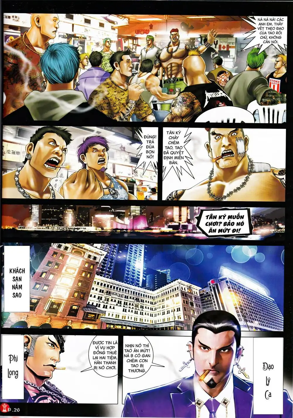 Chapter 916