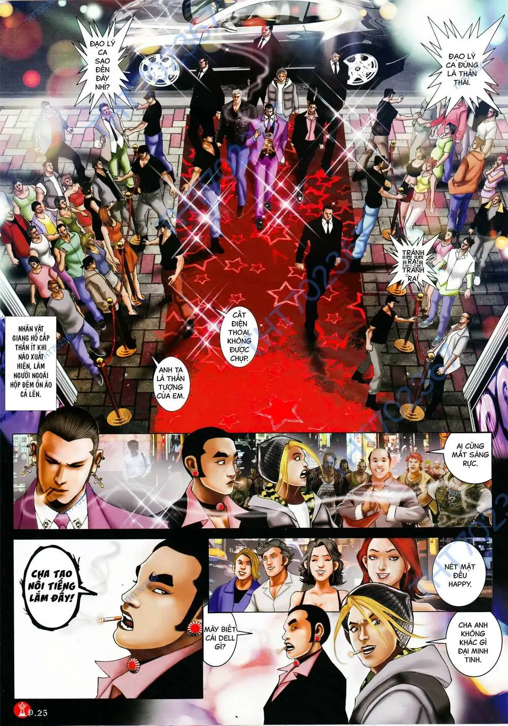 Chapter 898