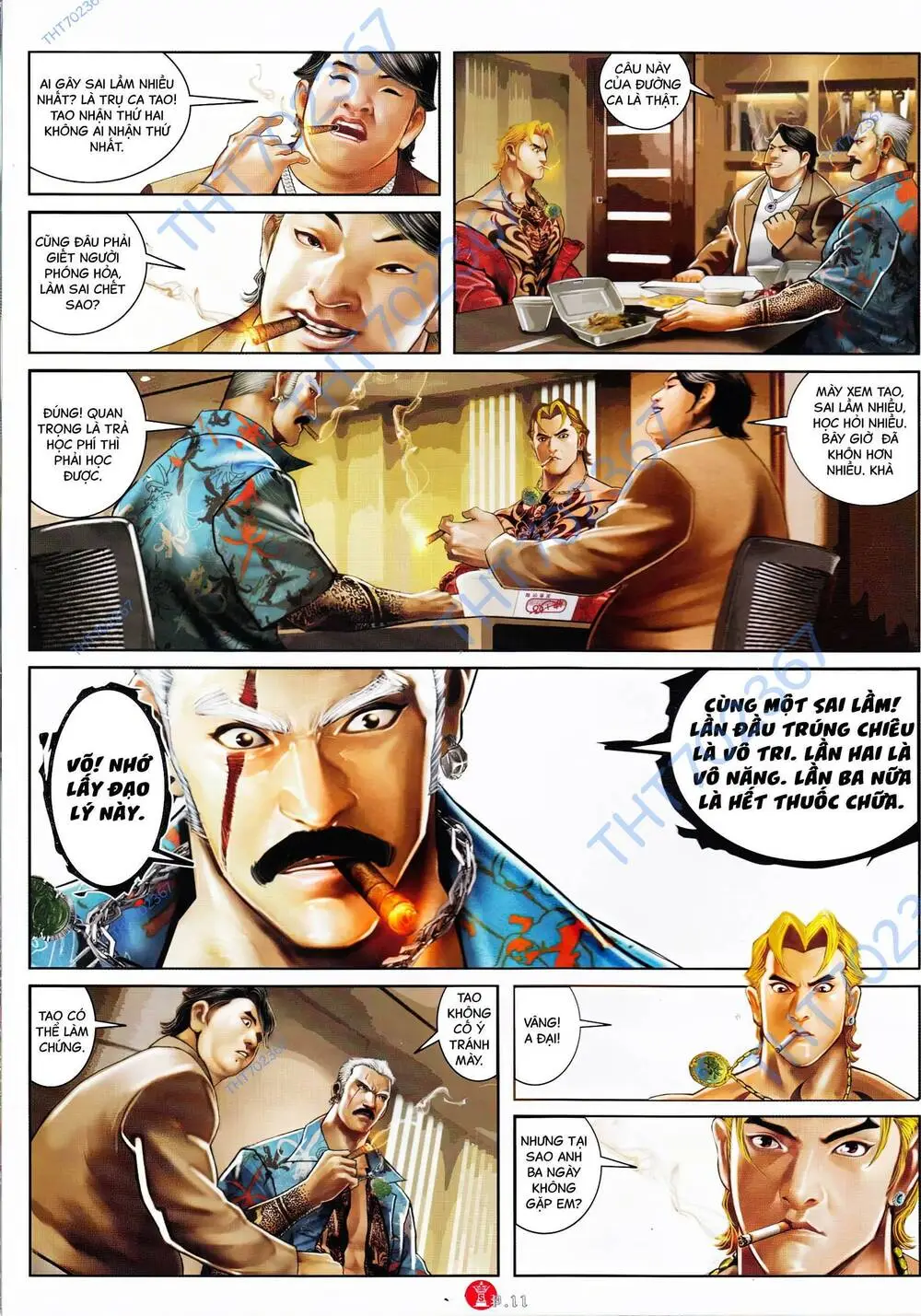 Chapter 897