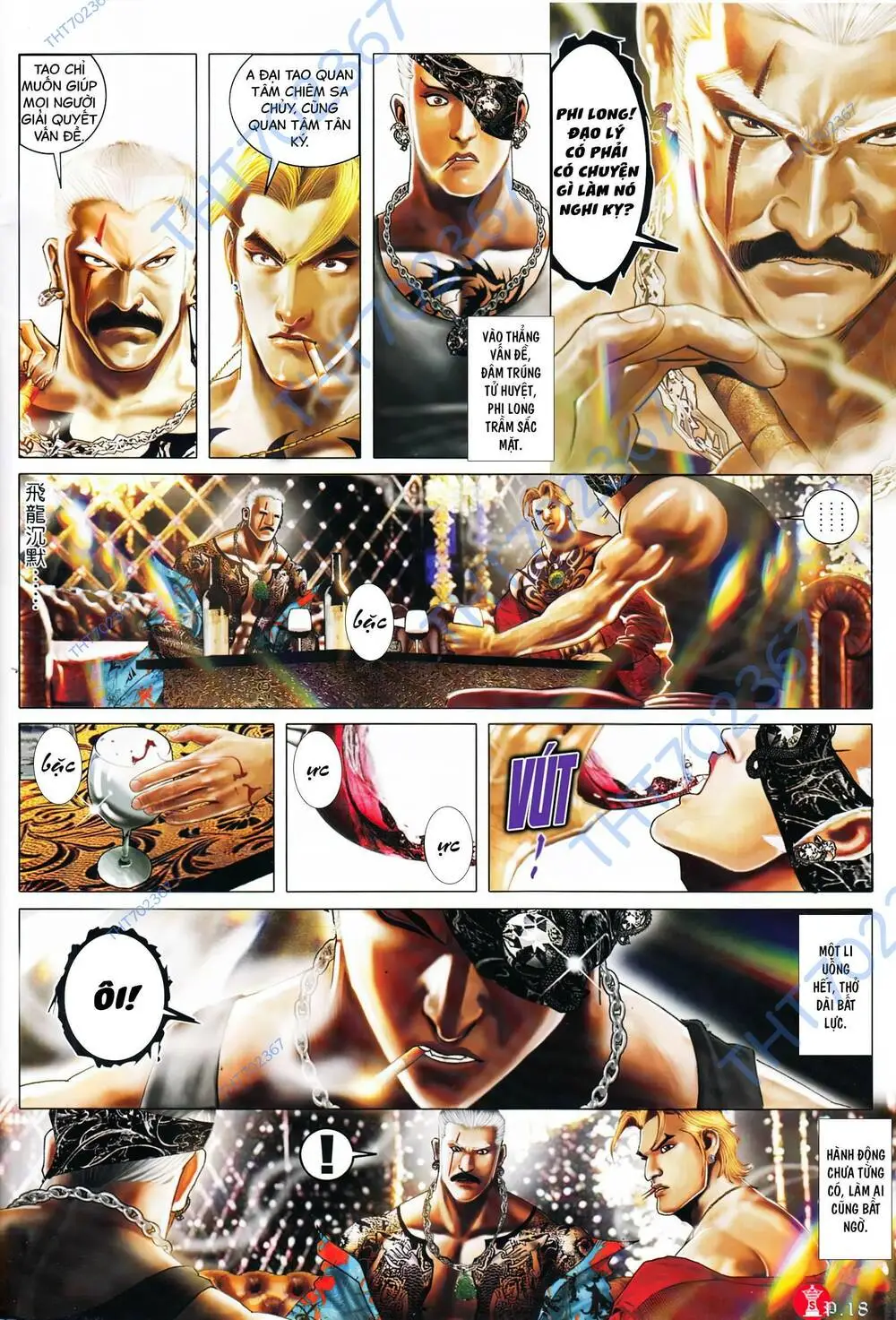 Chapter 890