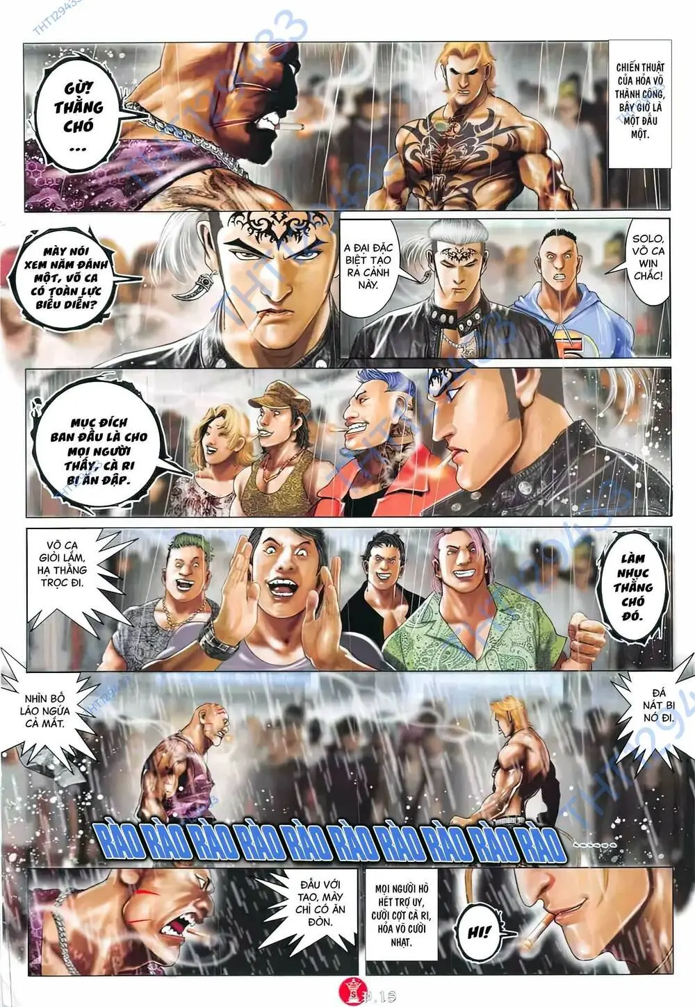 Chapter 874