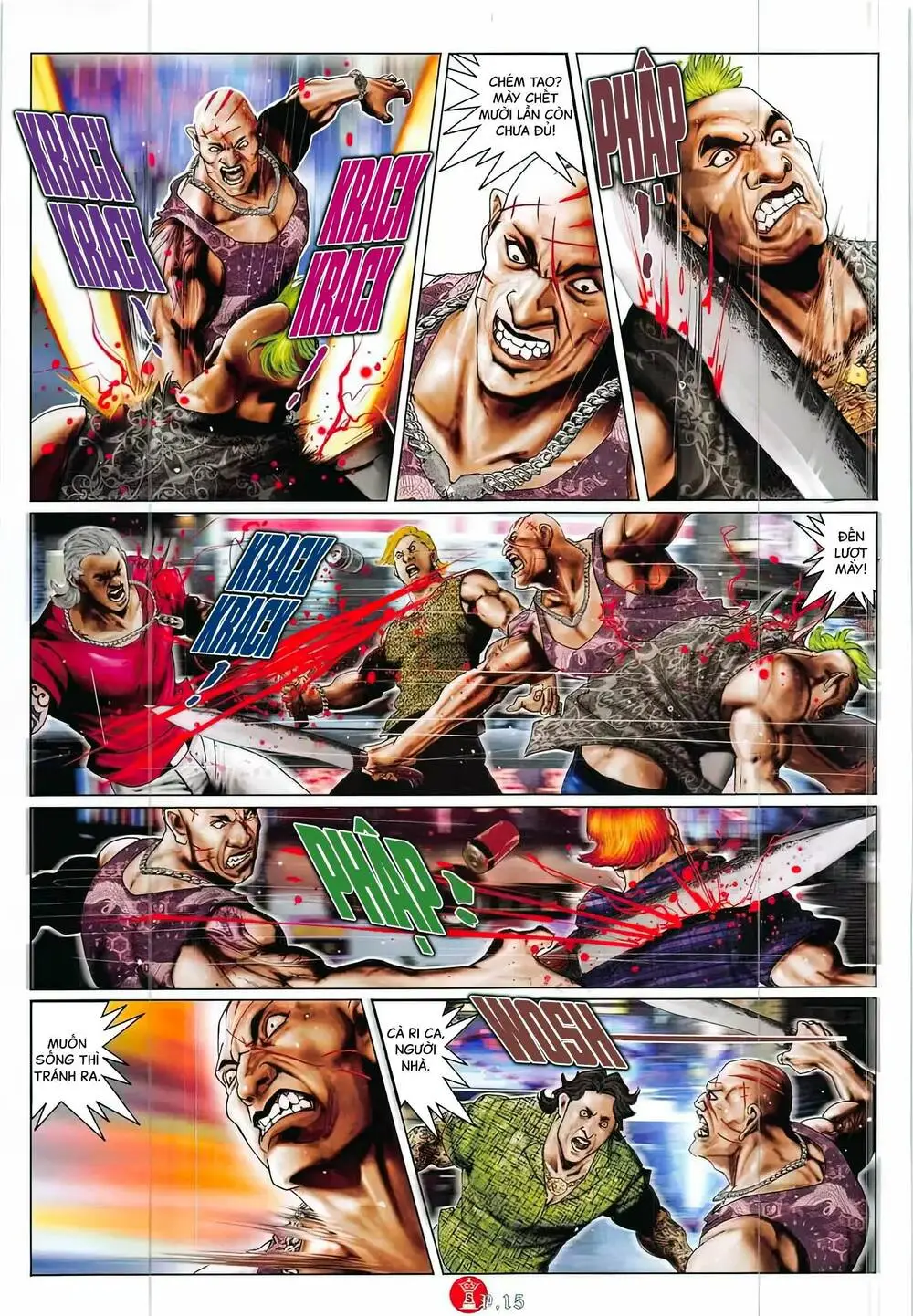 Chapter 870