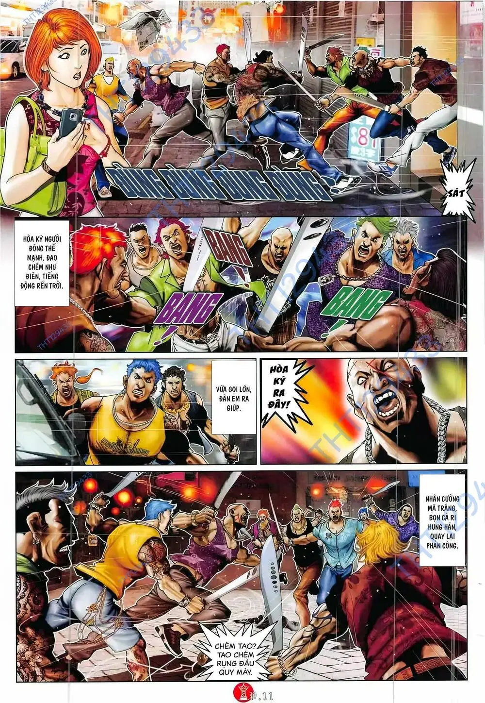 Chapter 870