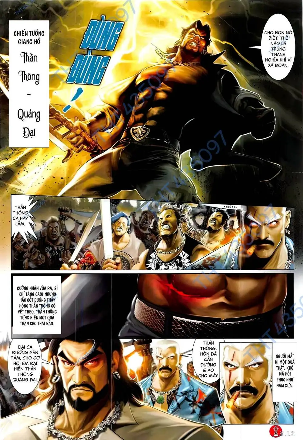 Chapter 842