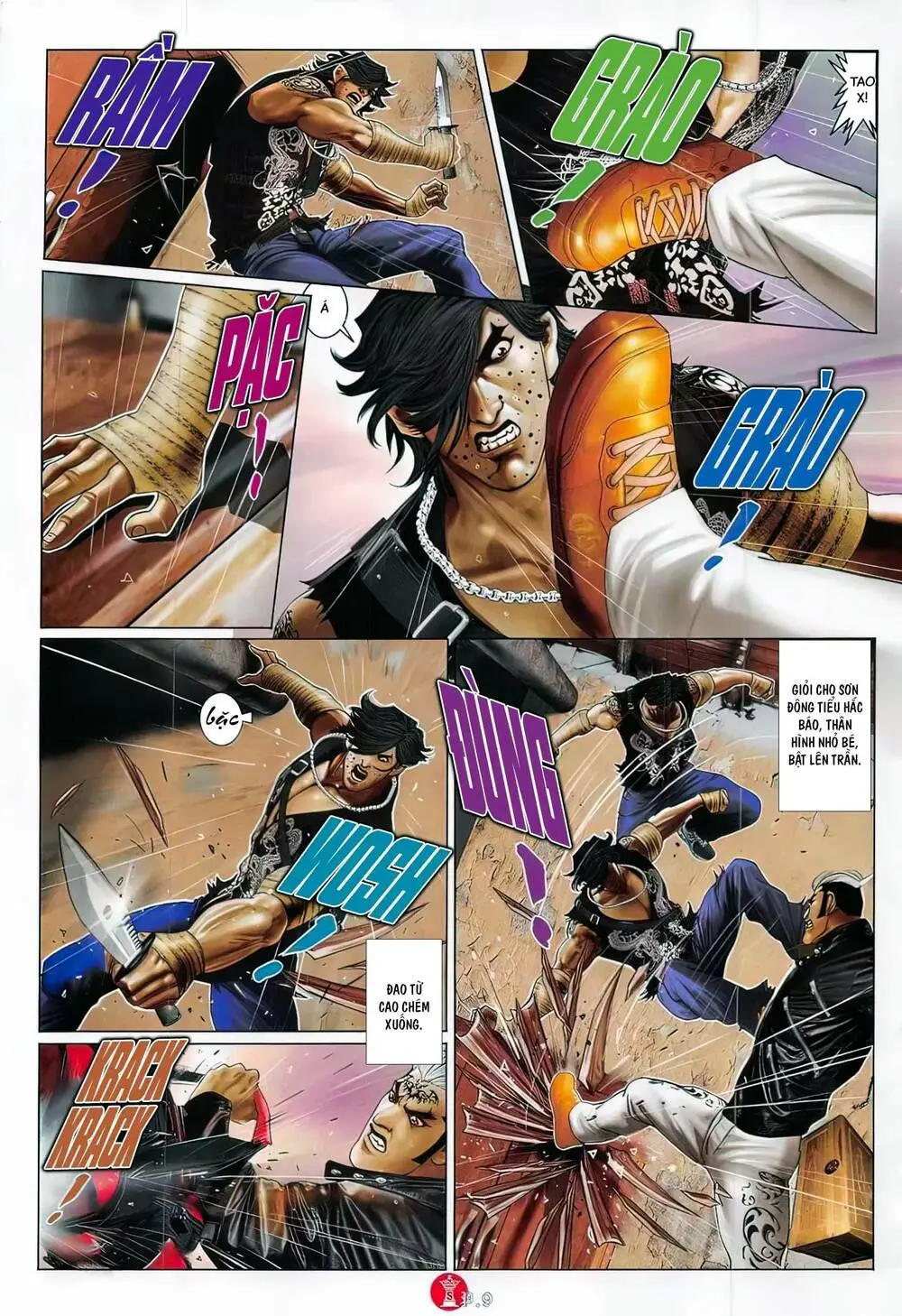 Chapter 817