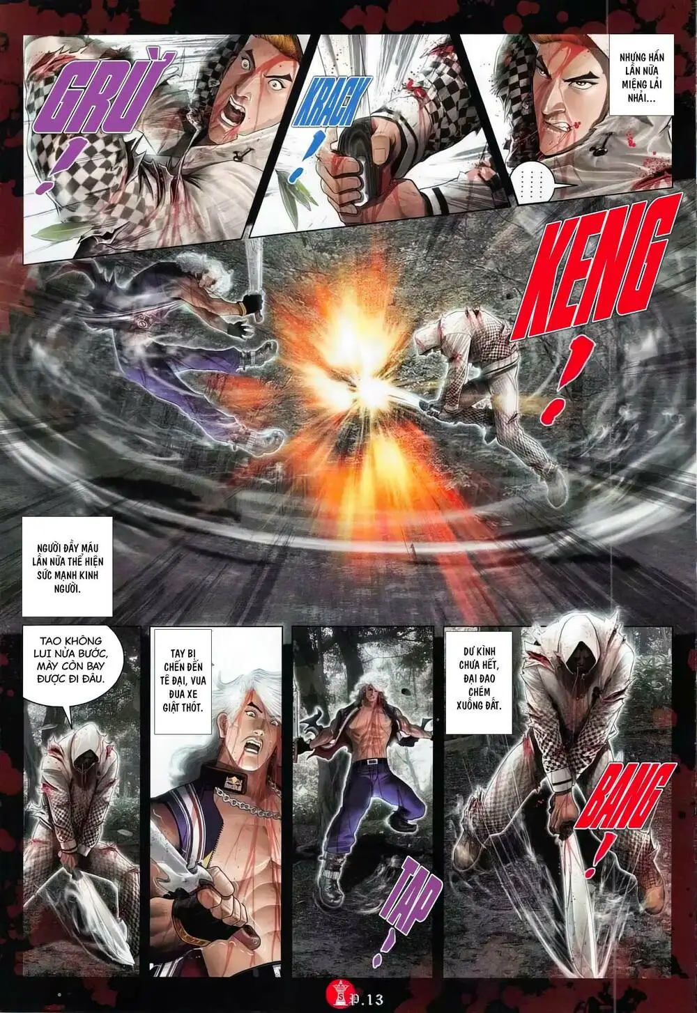 Chapter 781