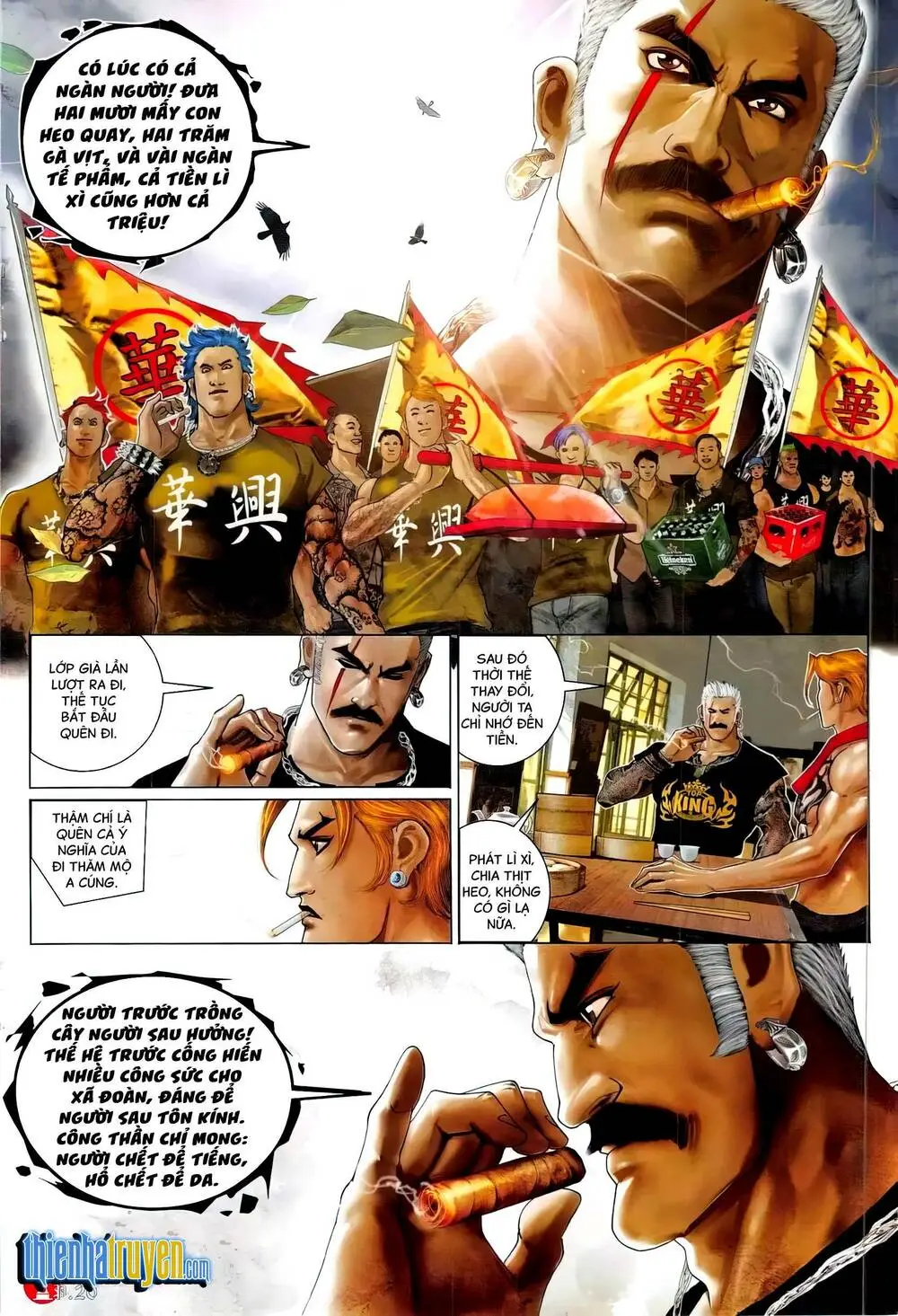 Chapter 772