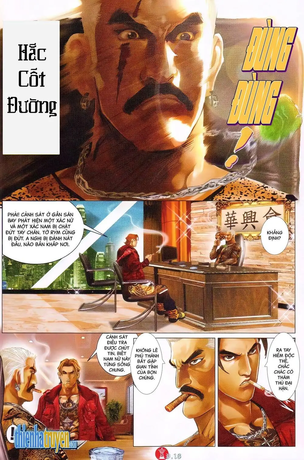 Chapter 726