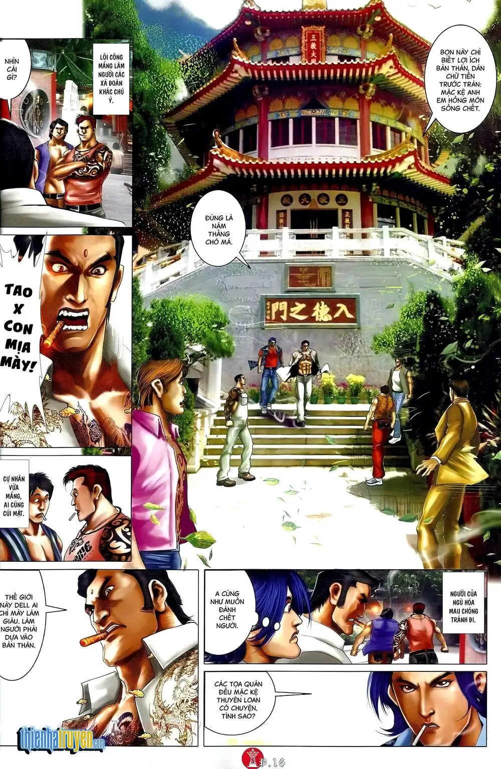 Chapter 682