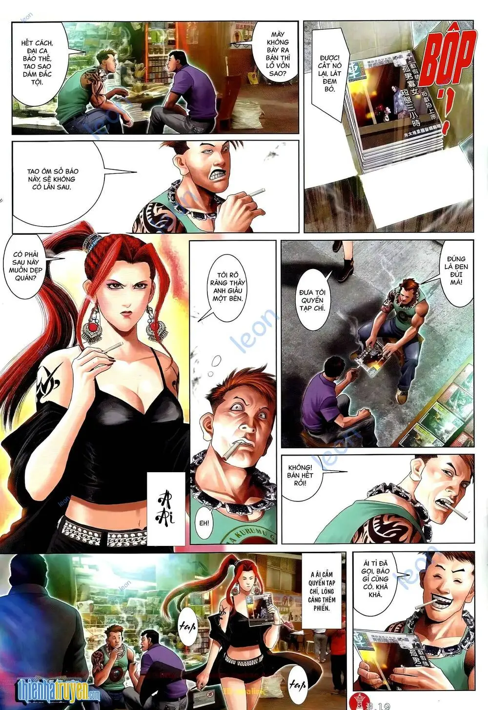 Chapter 682