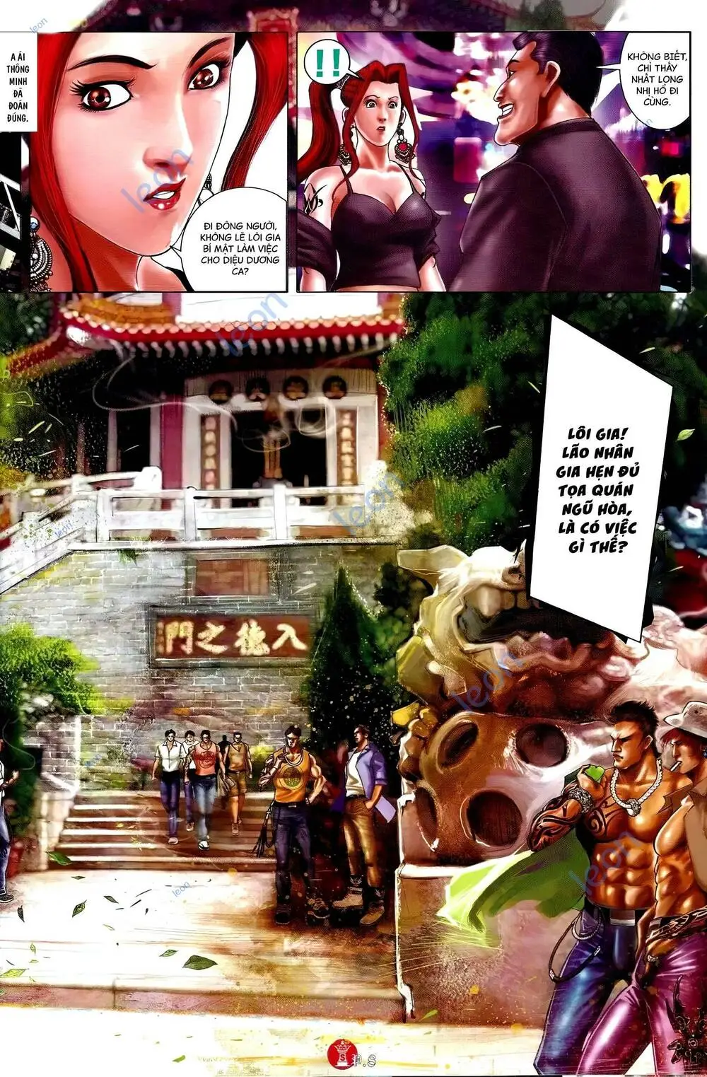 Chapter 682