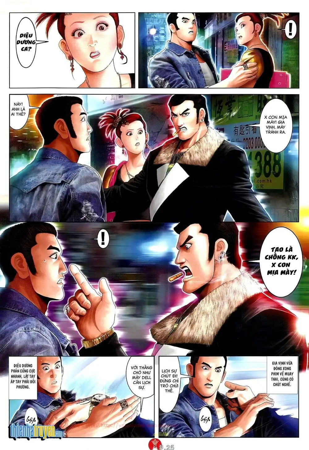 Chapter 678