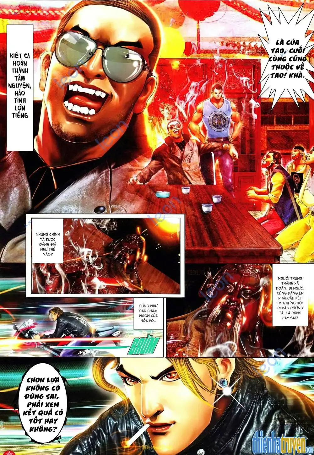 Chapter 642