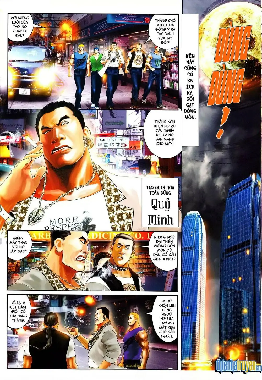 Chapter 639