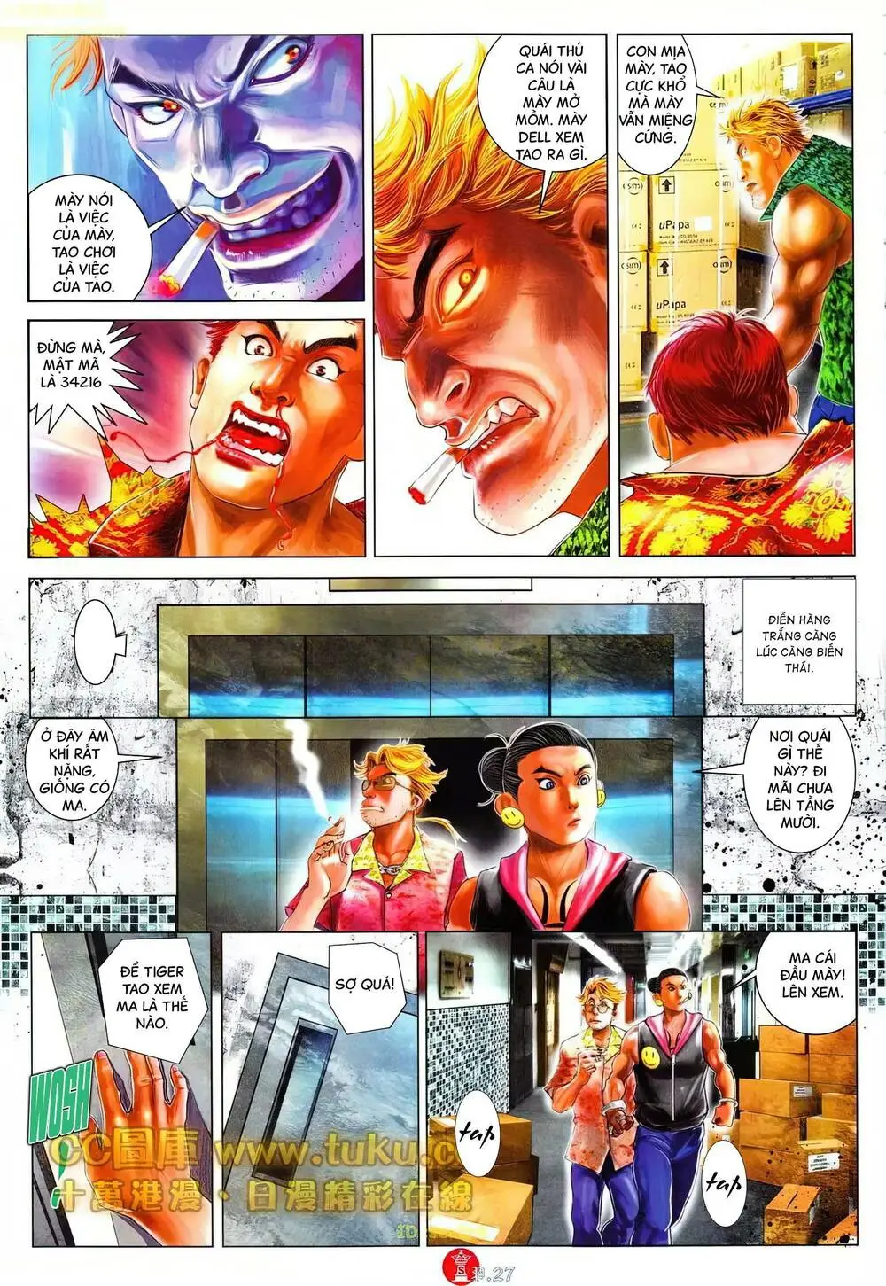 Chapter 610