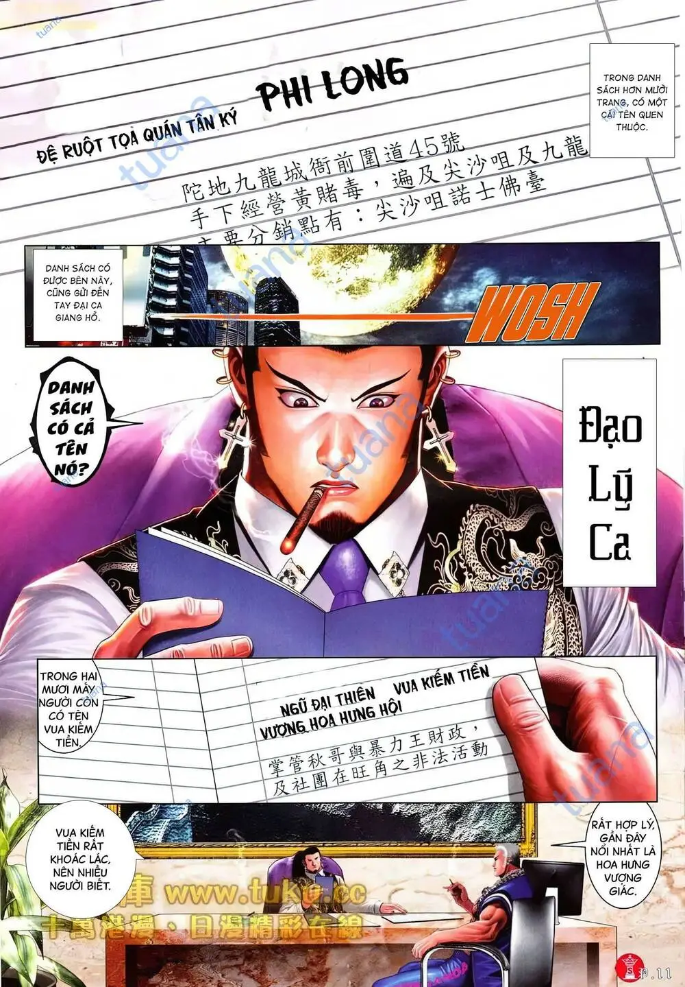 Chapter 610