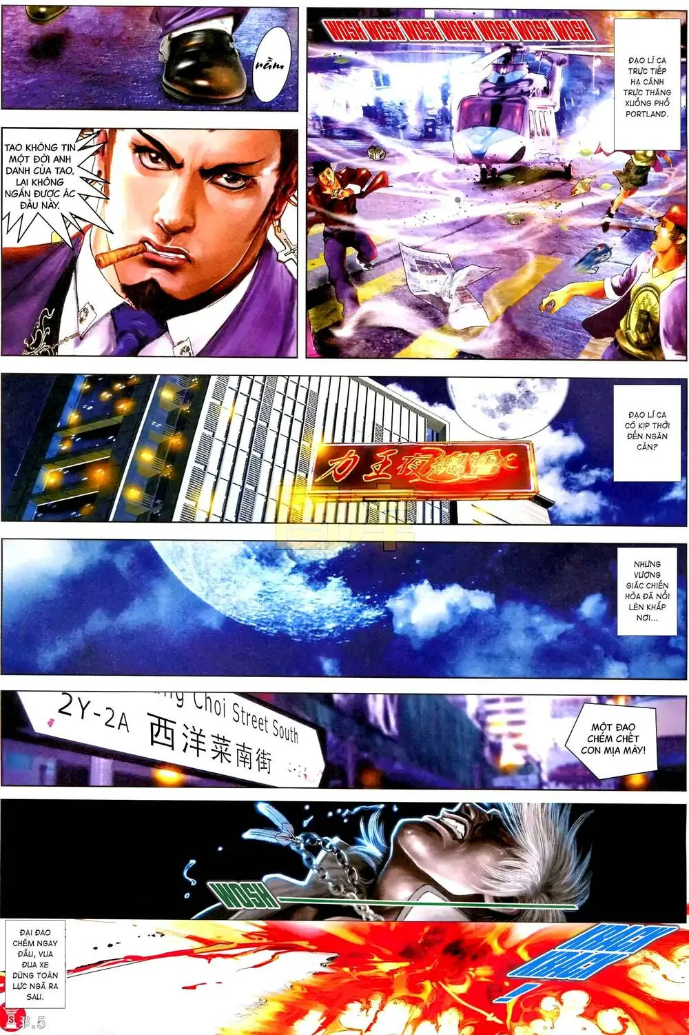 Chapter 594