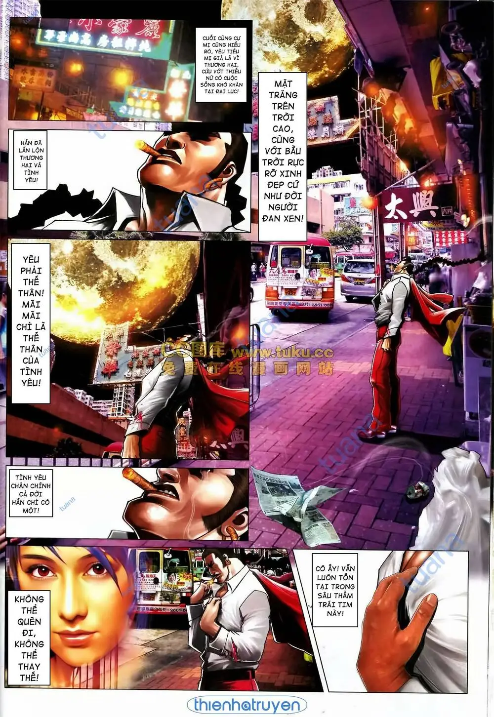 Chapter 569