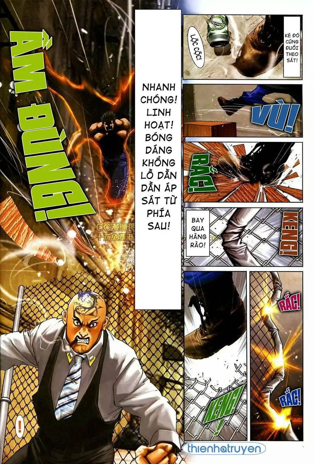 Chapter 567