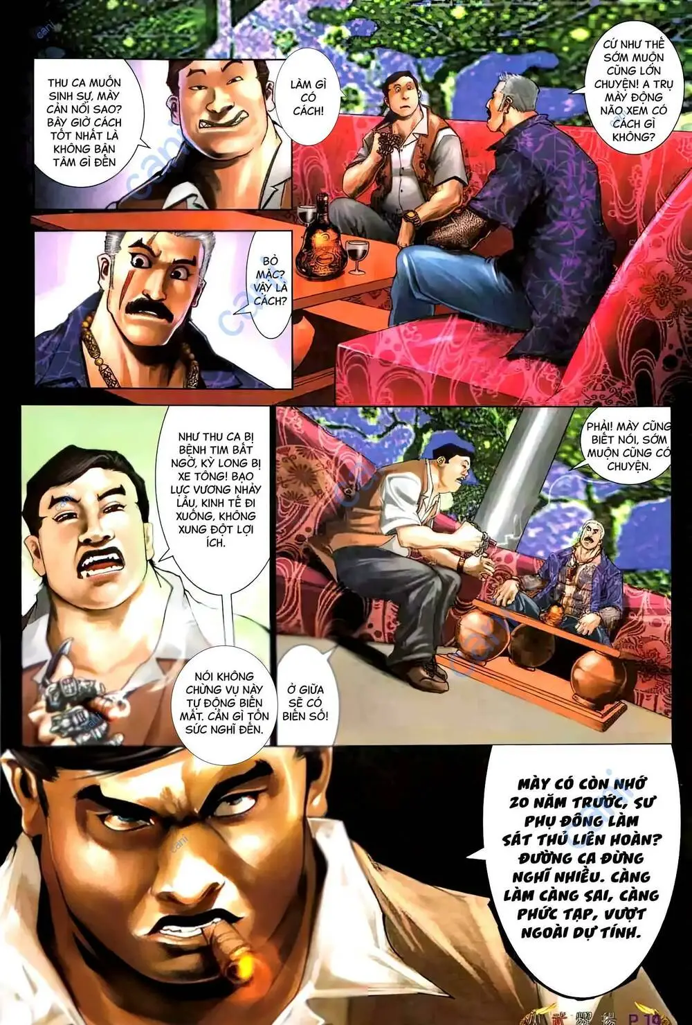 Chapter 475