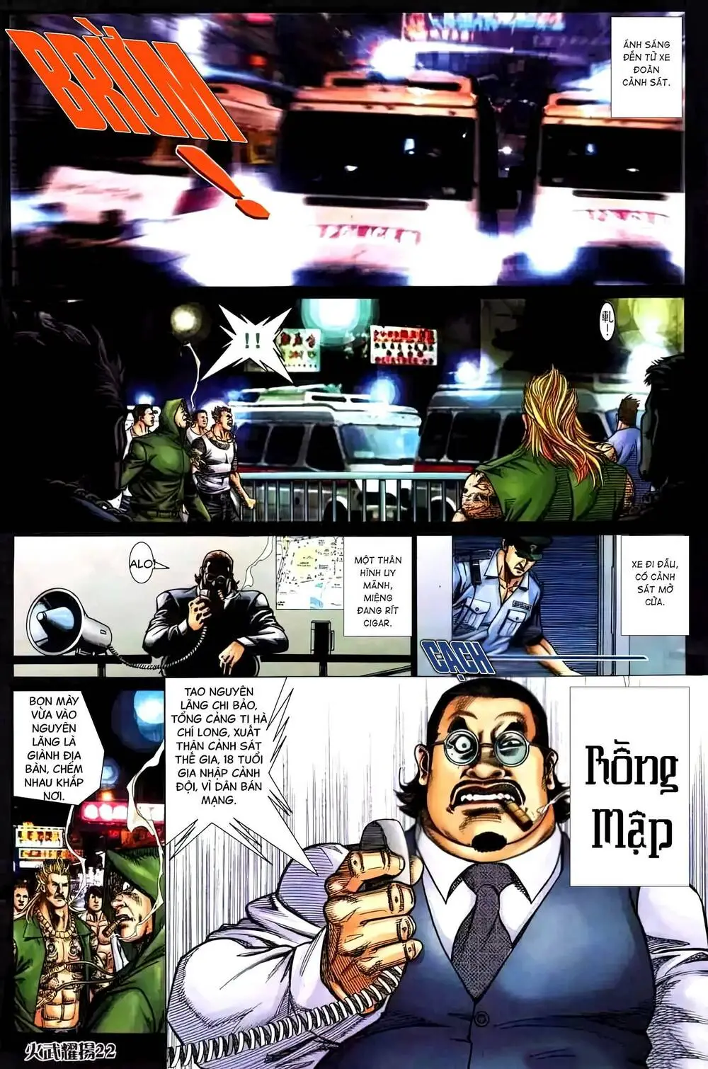 Chapter 445