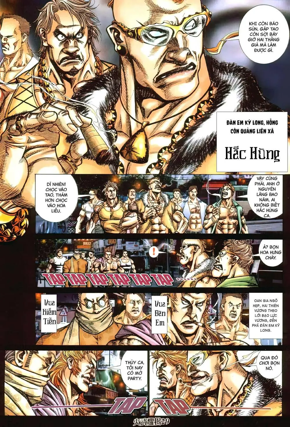 Chapter 425