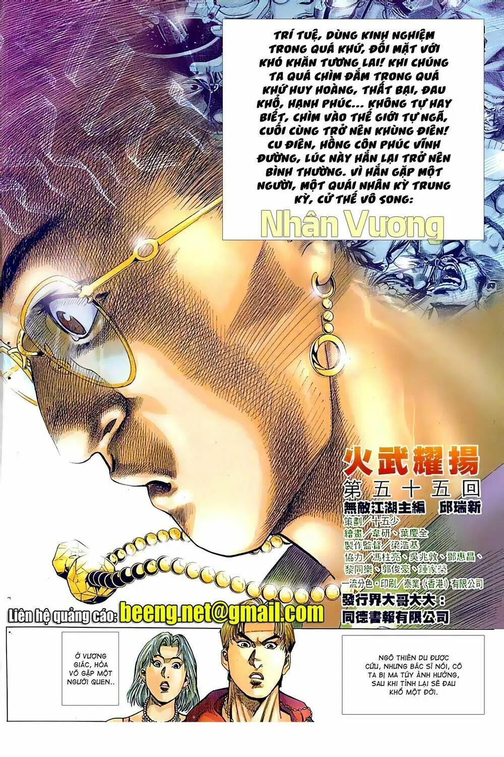 Chapter 76