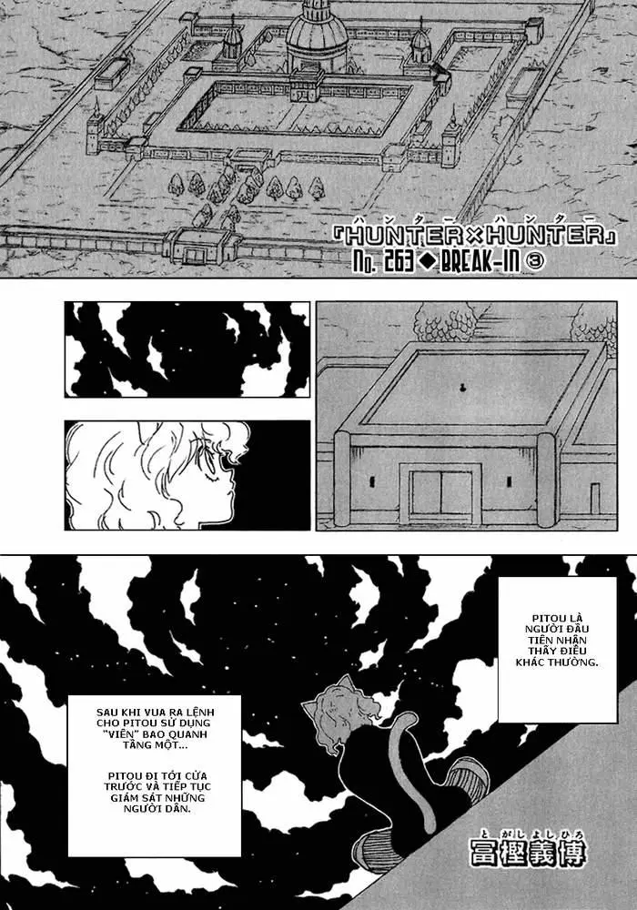 Chapter 263